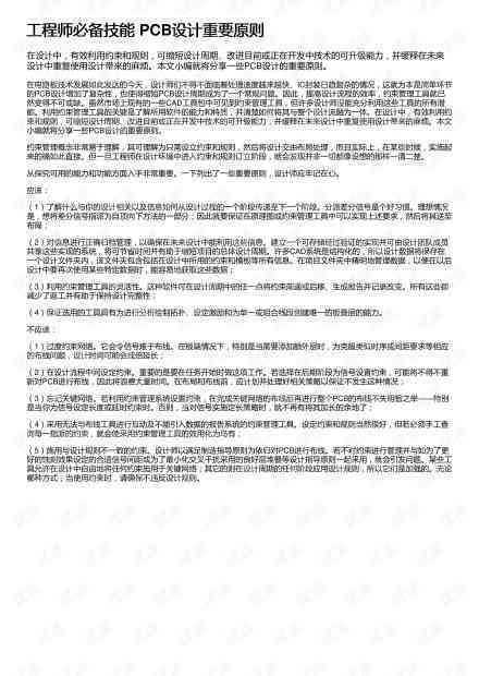 工伤认定的重要性：深入解析工伤认定的必要性与意义