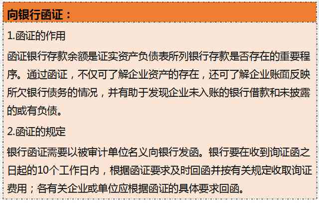 工伤认定的重要性：深入解析工伤认定的必要性与意义