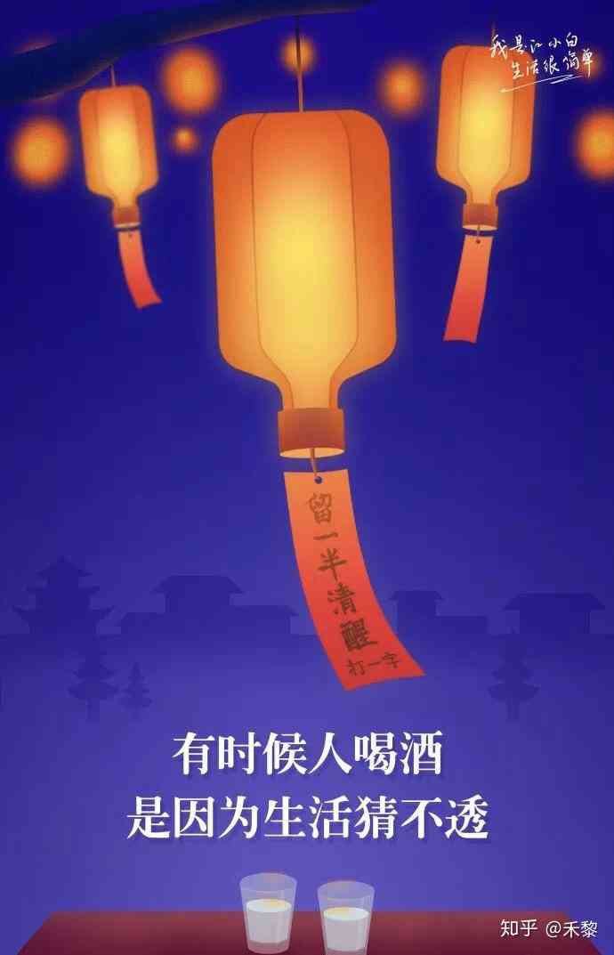 夜间云端创意文案攻略：全方位解决夜晚写作灵感与云端应用难题