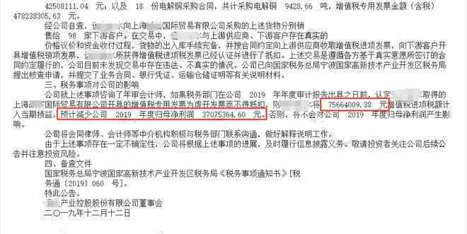 探究企业不认定工伤的深层原因及影响：工伤认定难题解析与应对策略