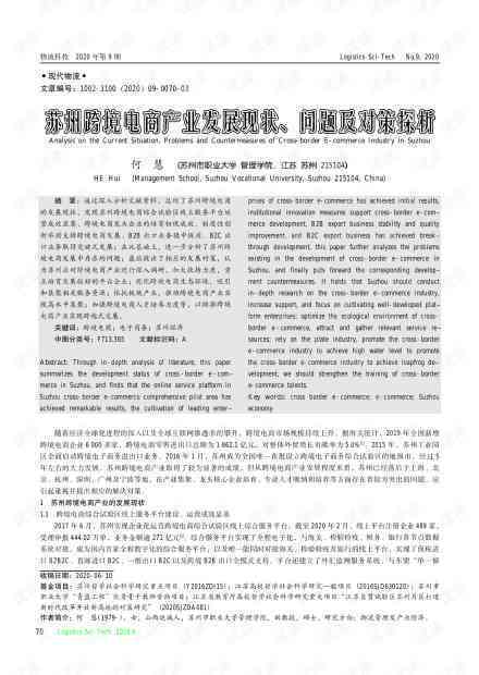 探究企业不认定工伤的深层原因及影响：工伤认定难题解析与应对策略