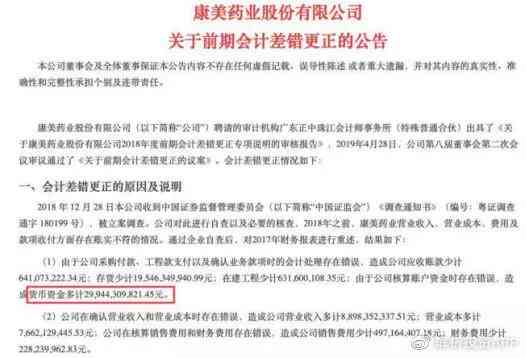 探究企业不认定工伤的深层原因及影响：工伤认定难题解析与应对策略