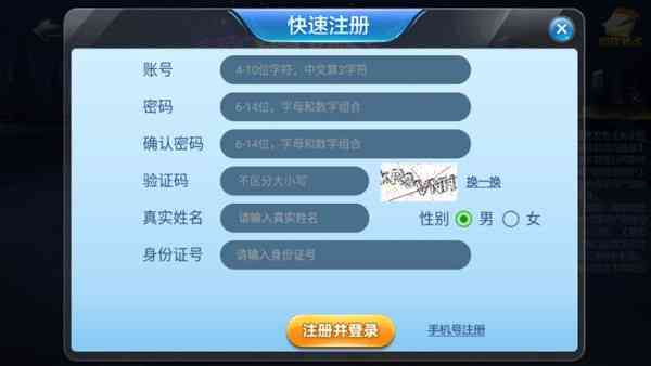 揭秘流行杯子游戏：探寻其独特名称与玩法