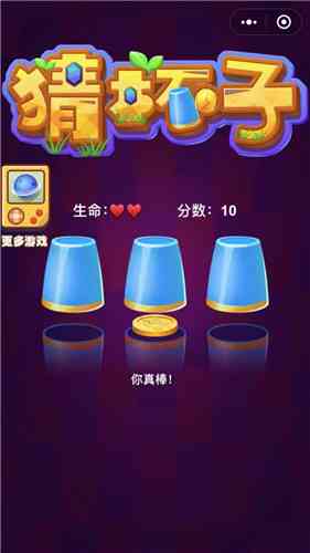 游戏名称：杯子游戏名称汇总及创意取名攻略，涵各类杯子游戏名称精选。