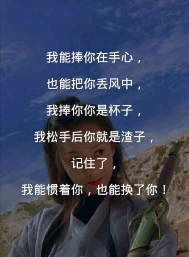ai3d杯子游戏文案