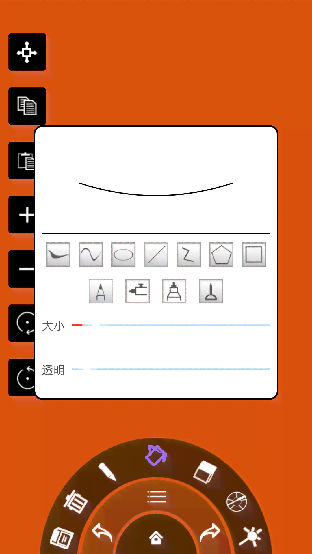 小米画笔工具：与使用方法及功能详解