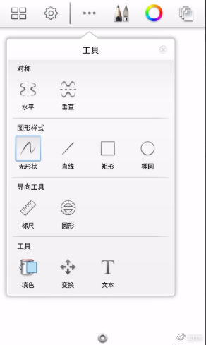 小米画笔工具：与使用方法及功能详解