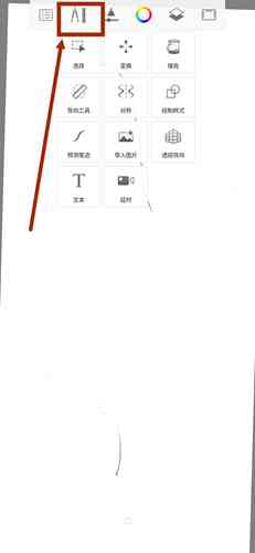 小米画笔工具：与使用方法及功能详解