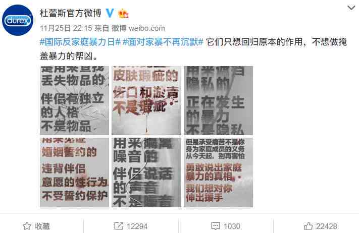抖音文案攻略：全面掌握创意撰写与热门趋势，打造高点击内容