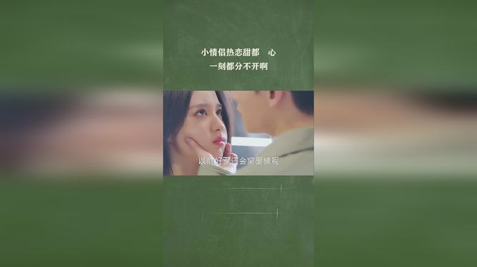 抖音精选：柔治愈系爱情文案短句，句句深情干净触心