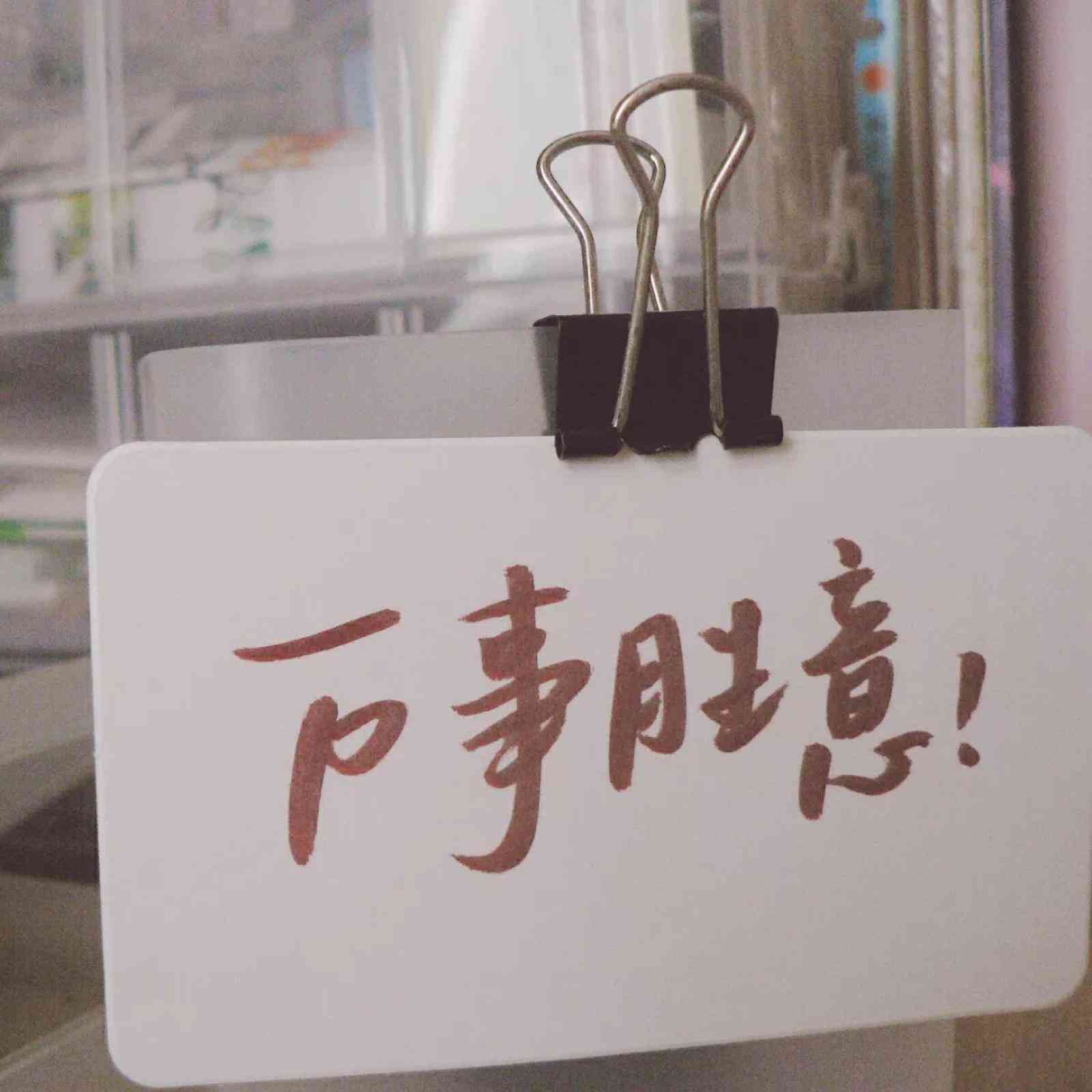 抖音文案大全爱情：2020治愈系柔短句     