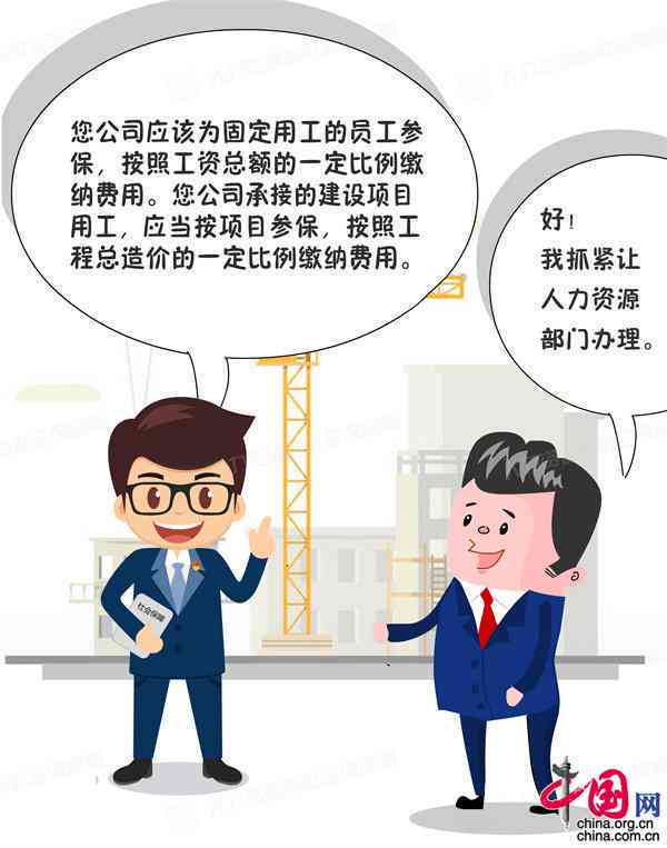 工伤认定难题：揭秘劳动者为何犹豫不决