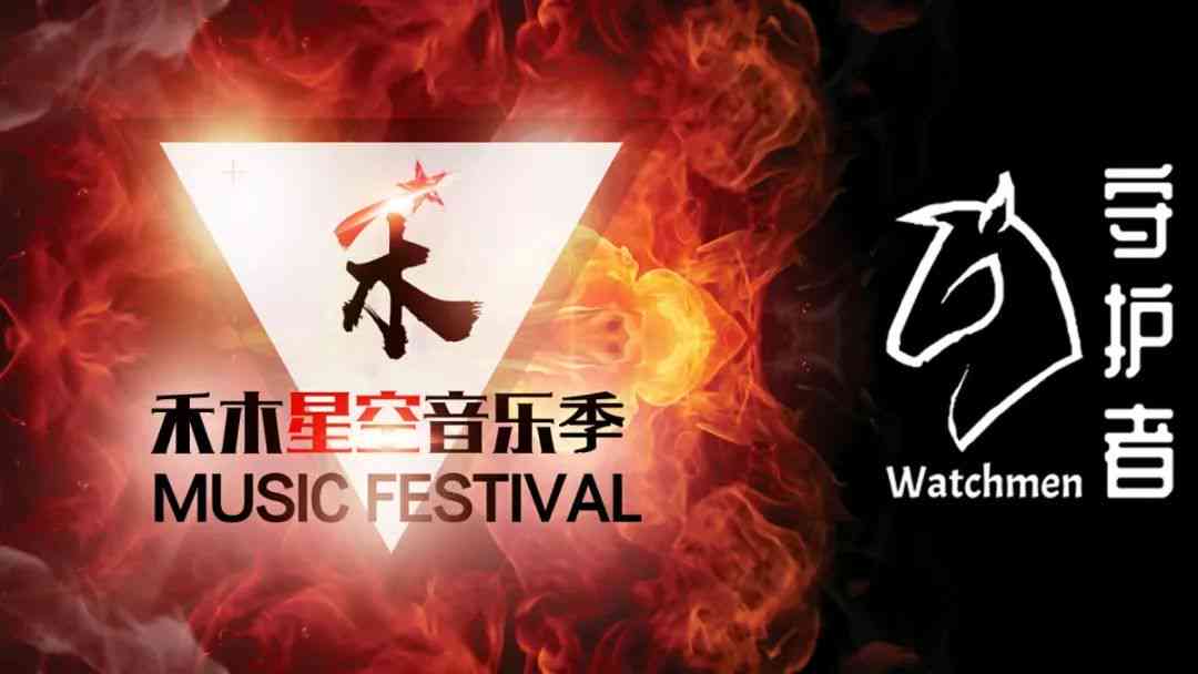 探秘锋哥AI：打造独特音乐风格的歌曲佳作