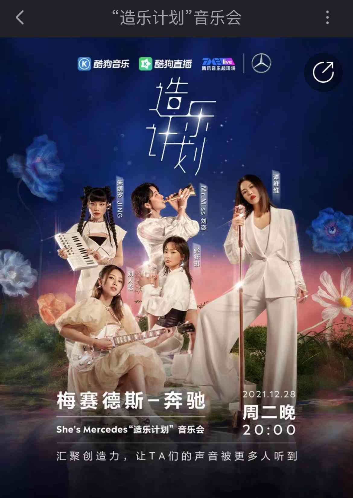探秘锋哥AI：打造独特音乐风格的歌曲佳作