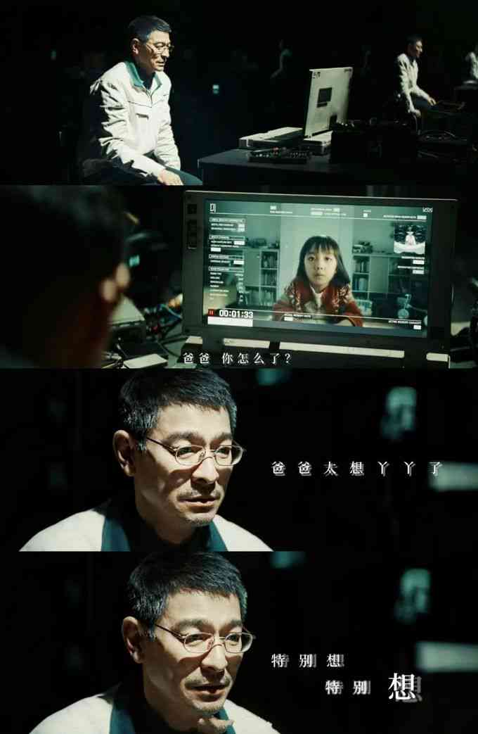 锋哥ai创作的歌曲