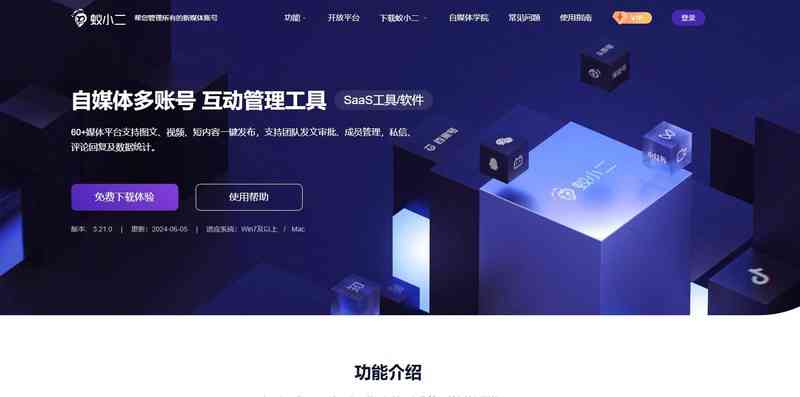 高效自媒体写作：推荐必备的写作软件工具