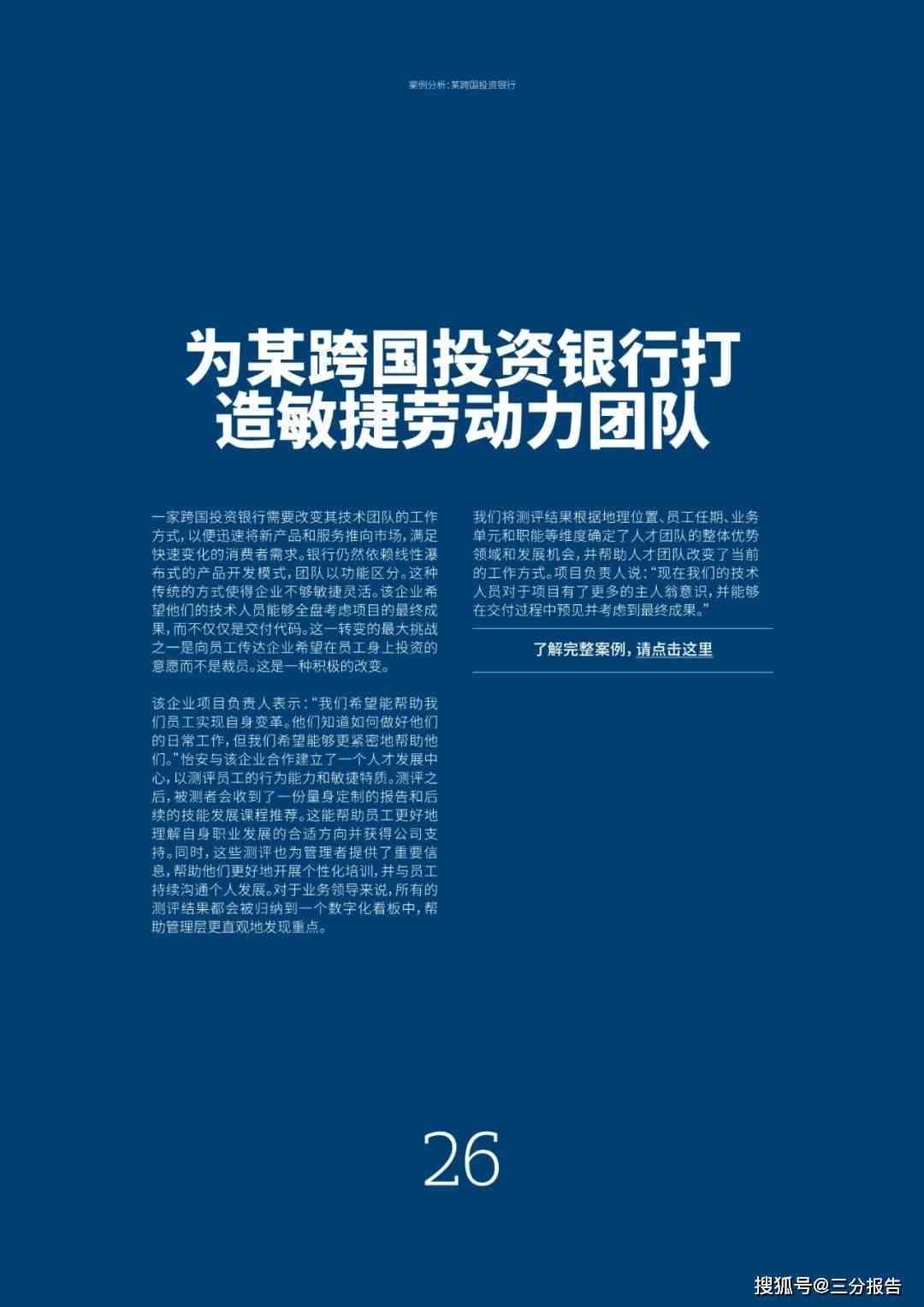 写作能力超强的人：形容越，收入是写作弱者的三倍