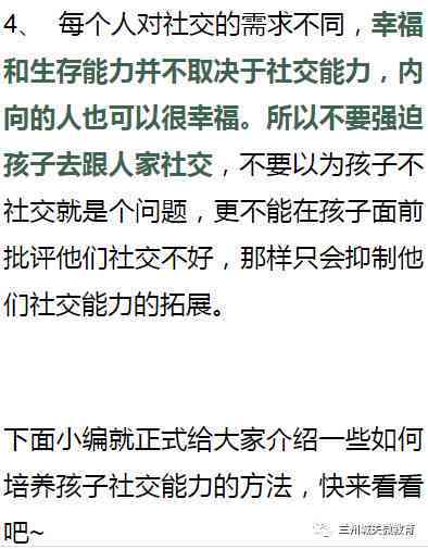 写作能力超强的人：形容越，收入是写作弱者的三倍