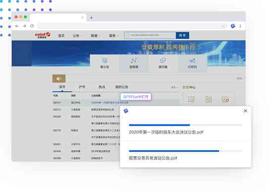 AI辅助一键多页PDF脚本插件使用教程及常见问题解答
