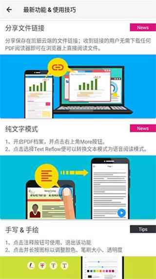 智能AI批量打开多页PDF文档高效管理工具