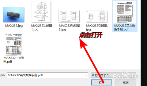 智能AI批量打开多页PDF文档高效管理工具