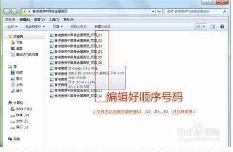 AI做多页PDF：如何创建、编辑与合并多页文档