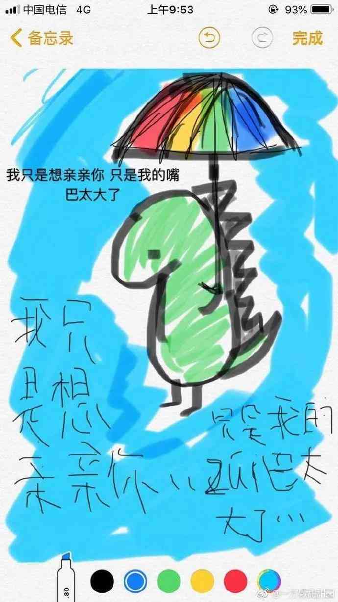 特效ai绘画情感文案短句