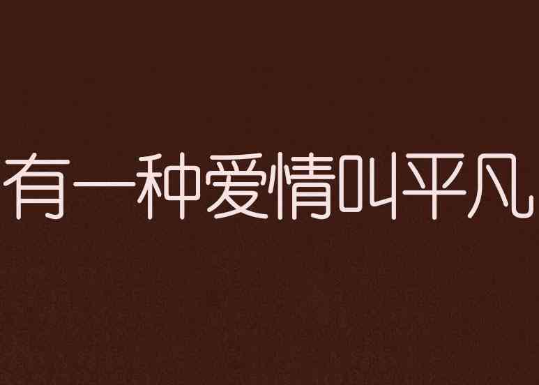 特效ai绘画情感文案短句