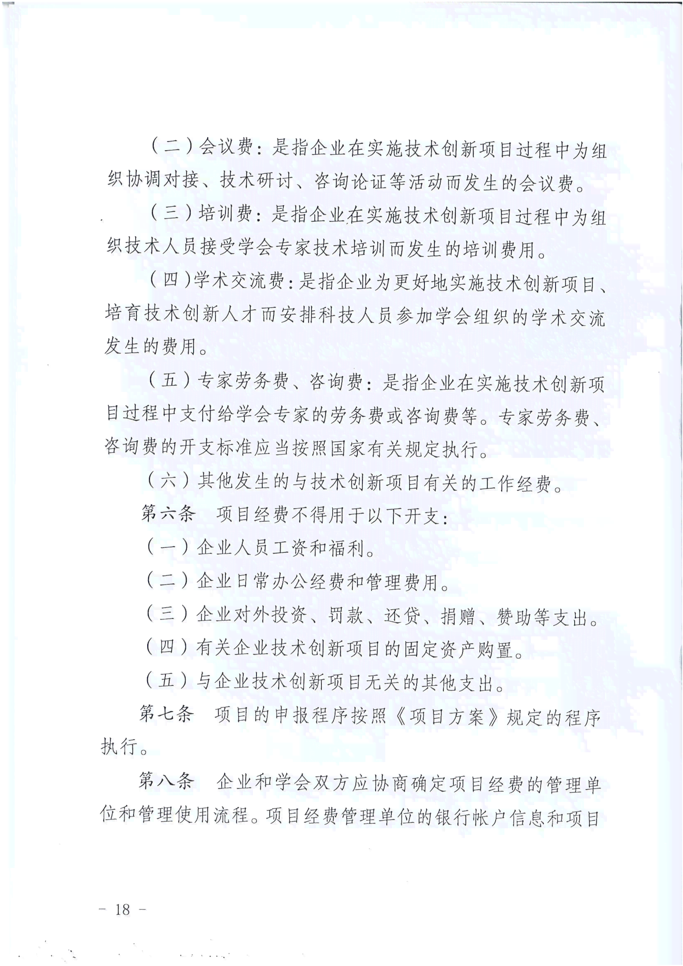 为什么要做工伤认定：工伤认定中止、申请、评估的意义与目的