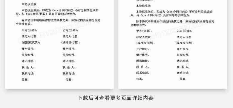 开题报告apa格式：模板、填写指导与表格排版教程