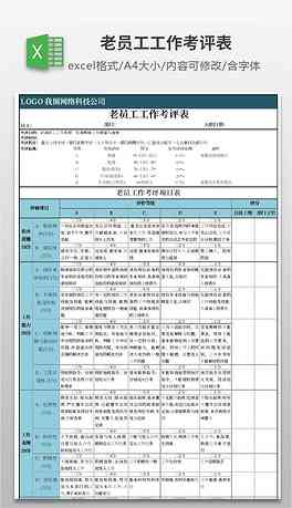 开题报告apa格式：模板、填写指导与表格排版教程