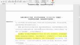 ai写开题报告用啥