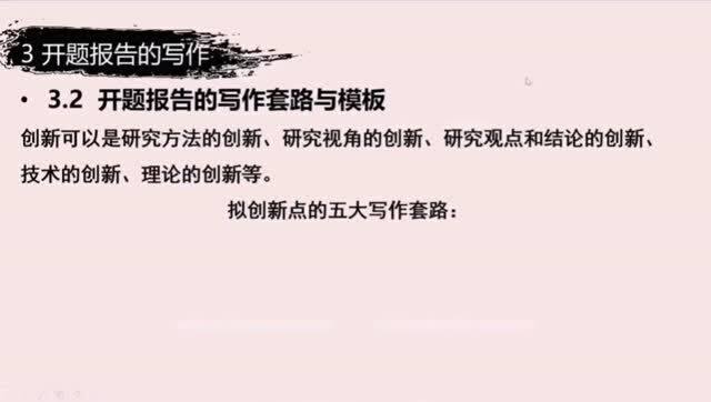 ai写开题报告用啥