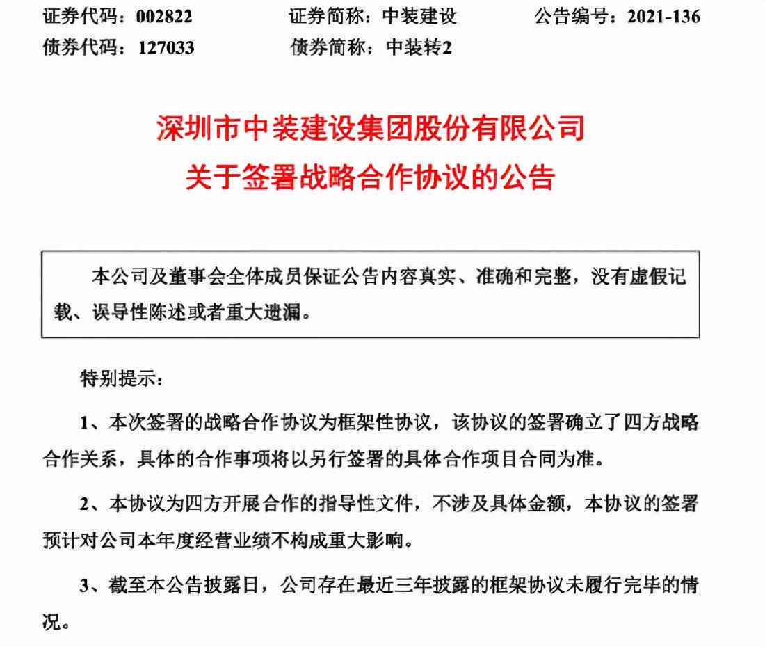 ai检测报告多久有效：有效期与效果持续时间解析