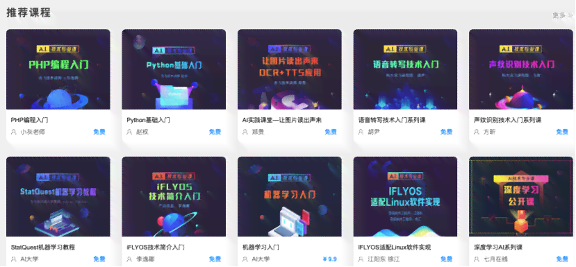 ai智能写作在线：全能生成器与编辑工具，畅享即时体验