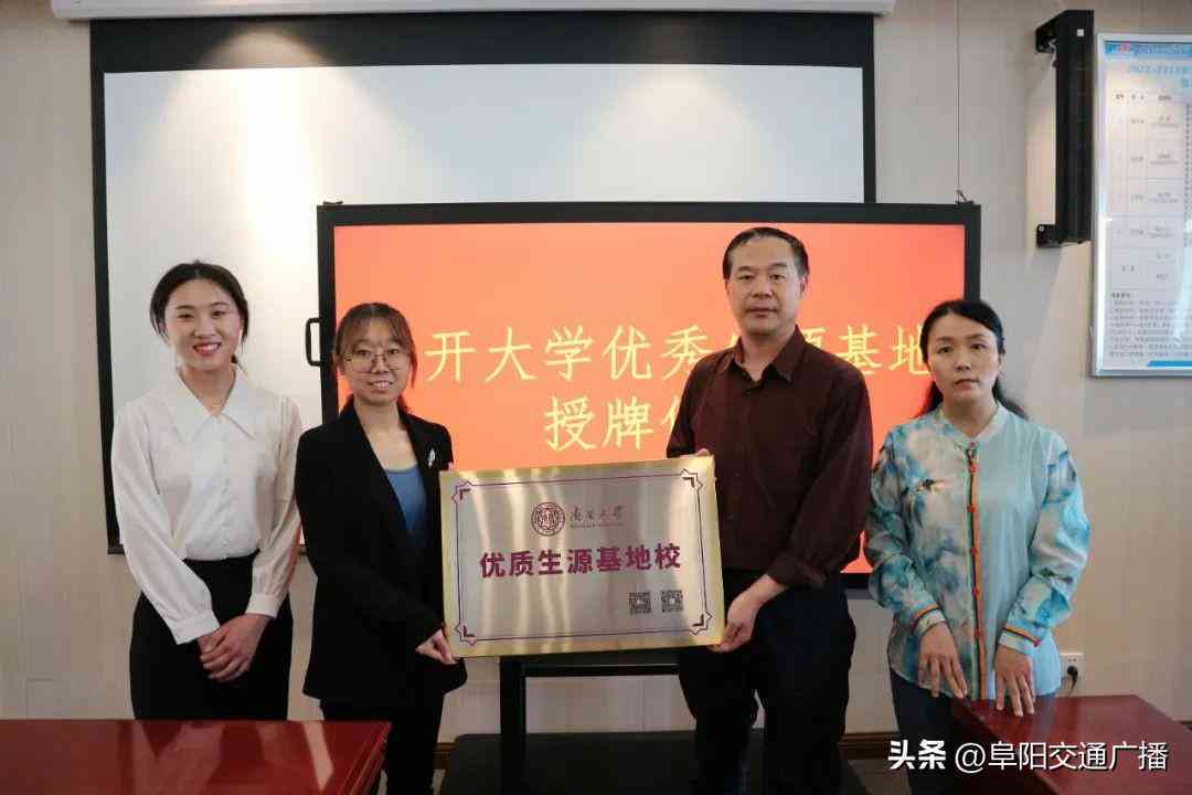 南开大学新生源地多元化分布格局分析