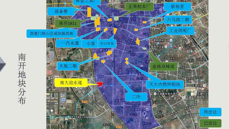 南开大学新生源地多元化分布格局分析