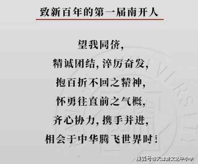 南开大学新生数据（2018-2023）