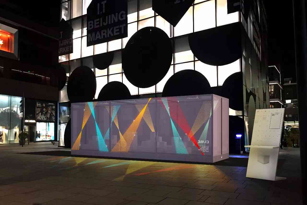 AI创作博物馆展览：跨界艺术融合、智能科技互动与未来探索