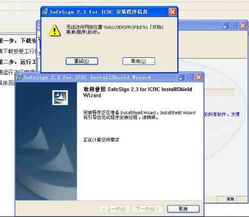 微信小程序ai写作助手：安装方法、解决问题及设置指南