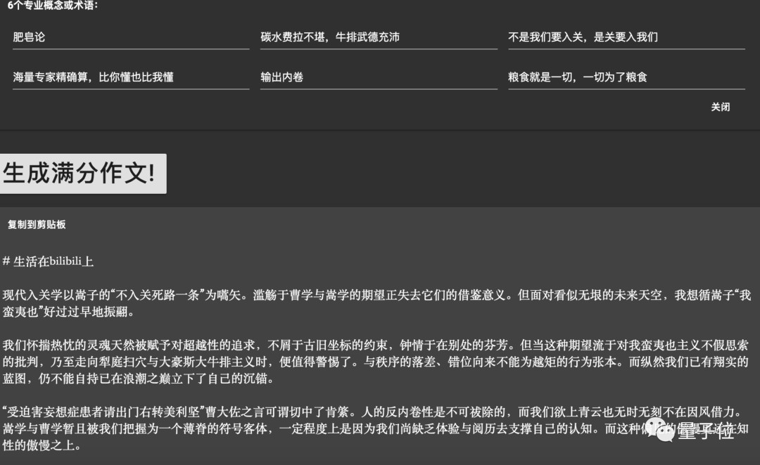 ai文案生成器：免费版与网页版对比，GitHub资源盘点，哪个更好及免费版精选
