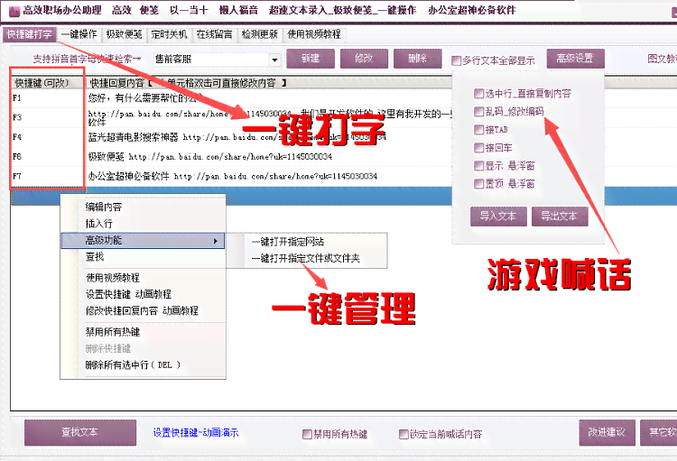 'GitHub 上的智能AI文案生成器：一键打造高效内容创作工具'