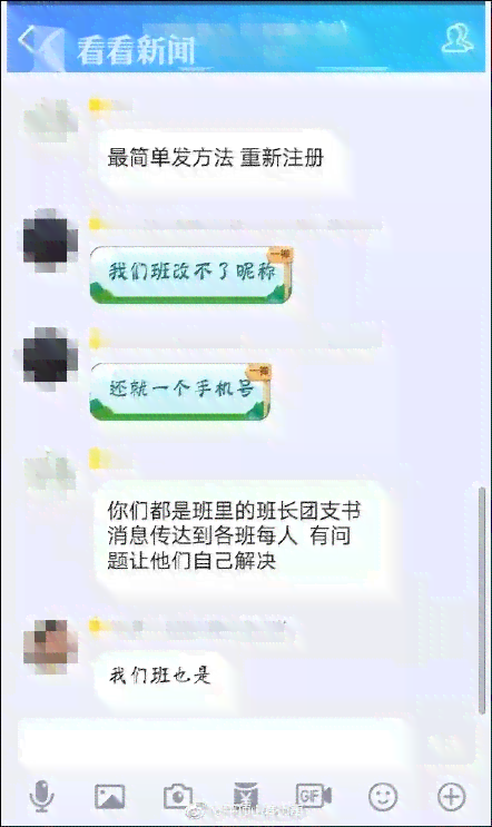 微信文案修改：如何更改与重新编辑文案教程