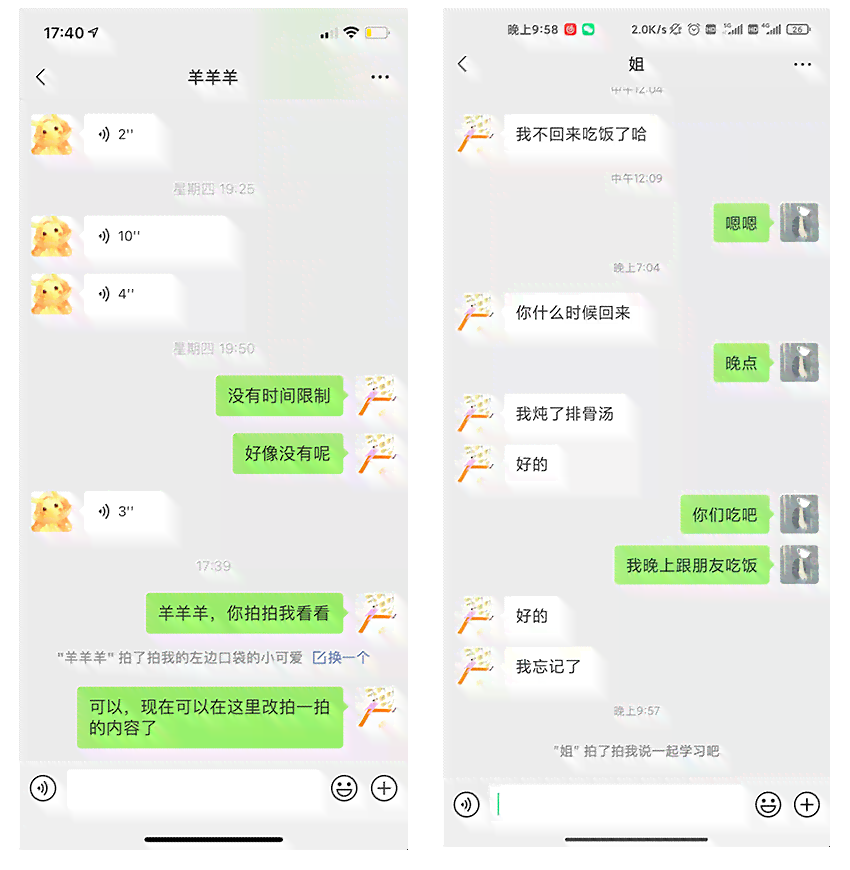 微信文案修改：如何更改与重新编辑文案教程