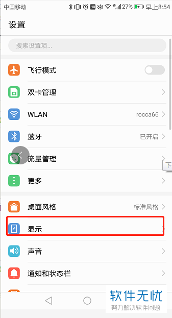 '如何使用微信内置功能更改文案字体样式'
