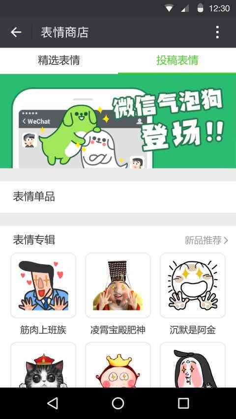 微信文案修改攻略：轻松更改聊天记录中的文字内容