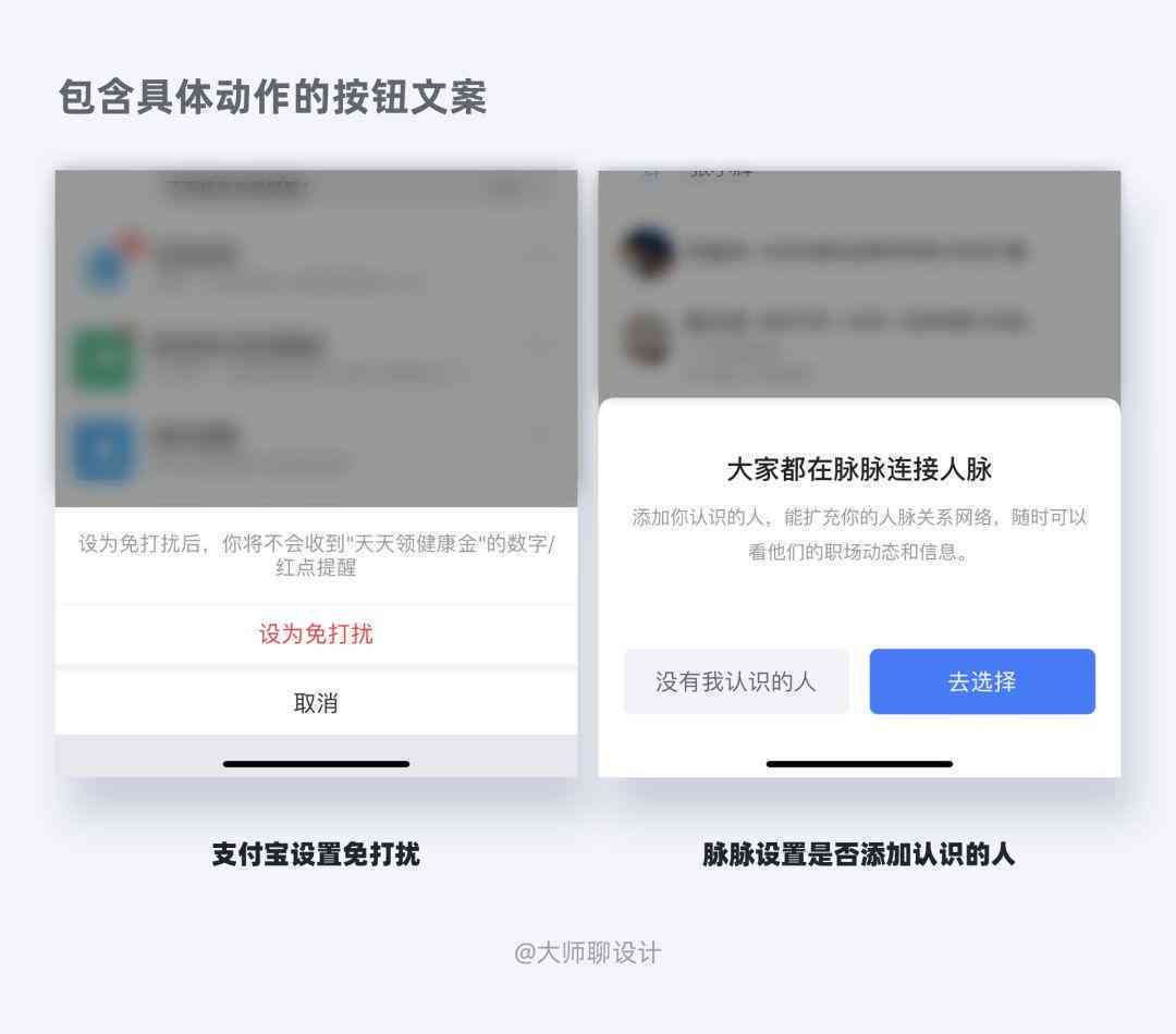 全面攻略：如何优化和改写微信文案以提升用户互动与转化率