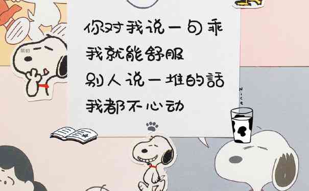 可爱的ai文案：爱情短句、说说句子，集结可爱文案的魅力