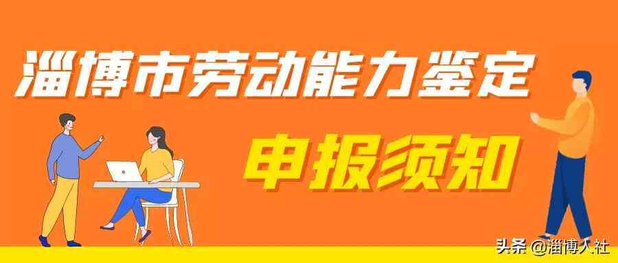 工伤认定后为什么不能工伤鉴定：工伤认定后的鉴定限制及原因分析