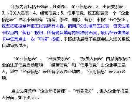 工伤认定流程为何繁琐？揭秘工伤认定慢的常见原因及解决方法